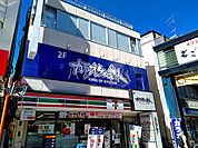 【その他】カラオケの鉄人 戸越銀座店まで1141ｍ
