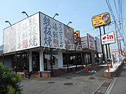 【中華料理】北京飯店戸塚店まで610ｍ
