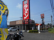 【ラーメン】横浜家系ラーメン 町田商店 戸塚原宿店まで287ｍ