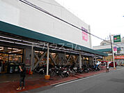 【ショッピングセンター】マルエツ 西谷店まで902ｍ