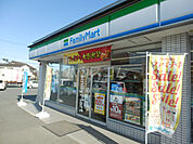【コンビニエンスストア】ファミリーマート 浜松篠原店まで1318ｍ