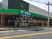 【スーパー】サミットストア 新座片山店まで1792ｍ