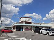 【スーパー】フードオアシスＯＴＡＮＩ　明保店まで5300ｍ