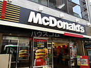 【ファーストフード】マクドナルド大泉学園店まで397ｍ
