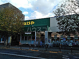 [周辺] 【スーパー】いなげやina21 稲城矢野口店まで303ｍ