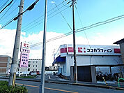 【ドラッグストア】ココカラファイン茨木春日店まで2450ｍ