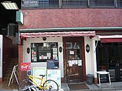 【ファミリーレストラン】カプリチョーザトラットリアピッツェリア駒沢大学店まで1503ｍ