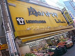 [周辺] 【スーパー】肉のハナマサ 三軒茶屋店まで1248ｍ
