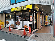 【ファーストフード】カレーハウスCoCo壱番屋 小田急祖師ケ谷大蔵駅前店まで447ｍ