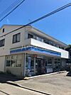 【コンビニエンスストア】ローソン 立川羽衣町三丁目店まで331ｍ