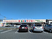 【スーパー】食鮮館タイヨー 荒田島店まで645ｍ