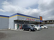 【ドラッグストア】ドラッグストア マツモトキヨシ 富士柚木店まで471ｍ