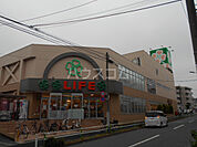 【スーパー】ライフ　赤塚店まで678ｍ
