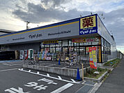 【ドラッグストア】マツモトキヨシ　流山おおたかの森店まで890ｍ