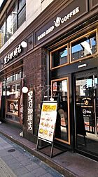 [周辺] 【喫茶店・カフェ】星乃珈琲店 三軒茶屋店まで414ｍ