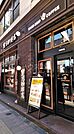 【喫茶店・カフェ】星乃珈琲店 三軒茶屋店まで76ｍ
