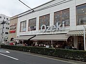 【スーパー】オオゼキ　池尻店まで1051ｍ