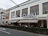 周辺：【スーパー】オオゼキ　池尻店まで522ｍ