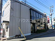 【銀行】多摩信用金庫南平支店まで260ｍ