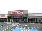 【スーパー】マックスバリュ 大矢知店まで213ｍ