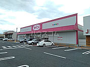 【生活雑貨店】ザ・ダイソー ヨークタウン宇都宮針ヶ谷店まで3367ｍ