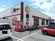 【寿司】魚べい上戸祭店まで3094ｍ