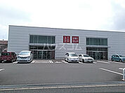 【生活雑貨店】ユニクロ 富里インター店まで2709ｍ