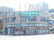 【コンビニエンスストア】ファミリーマート 秀栄高尾駅北口店まで603ｍ