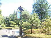 【公園】陵南公園(長房町側)まで369ｍ