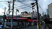 【スーパー】フレスコベンガベンガ 久地店まで252ｍ