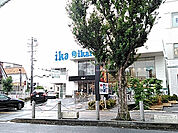 【スーパー】ikariまで2139ｍ