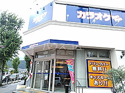 阪急箕面線 牧落駅 徒歩8分