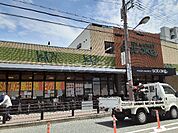 【スーパー】ＳＡＴＡＫＥ　千里丘店まで846ｍ