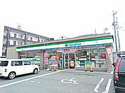 【コンビニエンスストア】ファミリーマート摂津庄屋店まで1163ｍ