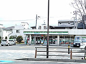 【コンビニエンスストア】ファミリーマート箕面小野原西店まで1439ｍ
