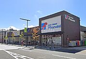 【スーパー】Mandai(万代) 長岡天神店まで733ｍ