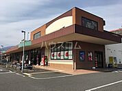 【スーパー】コープかながわミアクチーナ秦野曽屋店まで1380ｍ