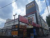 【ディスカウントショップ】ドン・キホーテ 京王堀之内店 まで809ｍ