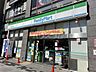 周辺：【コンビニエンスストア】ファミリーマート　浦和東口駅前店まで1201ｍ