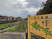 【公園】逆川緑地まで855ｍ