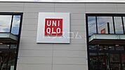 【その他】ユニクロ 水戸姫子店まで1681ｍ