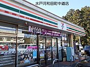 【コンビニエンスストア】セブンイレブン 水戸河和田町中道店まで1013ｍ