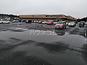 【スーパー】エコス 美野里店まで1745ｍ