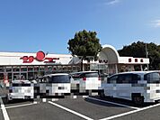【スーパー】サンユーストアー 勝田店まで1156ｍ