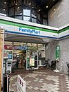 【コンビニエンスストア】ファミリーマート 馬橋西口店まで758ｍ