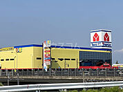 【家電製品】ヤマダ電機 テックランド千葉ニュータウン店まで4856ｍ