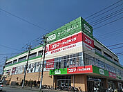 【スーパー】コープみらい高倉店まで1118ｍ