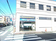【信用金庫】巣鴨信用金庫　東新町支店まで646ｍ
