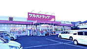 【ドラッグストア】ツルハドラッグ 水戸元吉田店まで1344ｍ