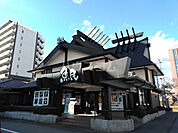 【居酒屋】魚民水戸城南店まで4208ｍ